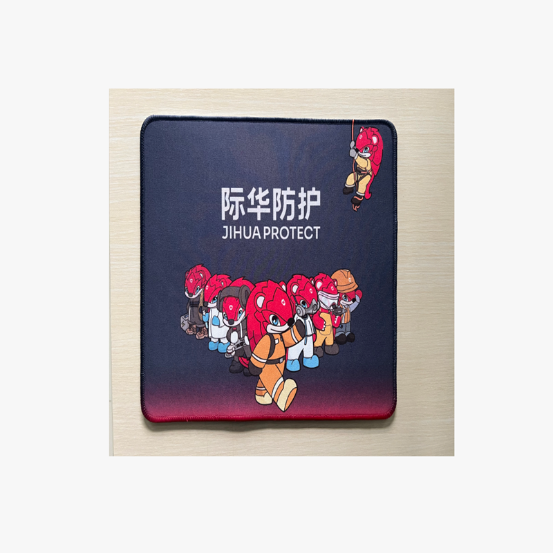际华防护 鼠标垫