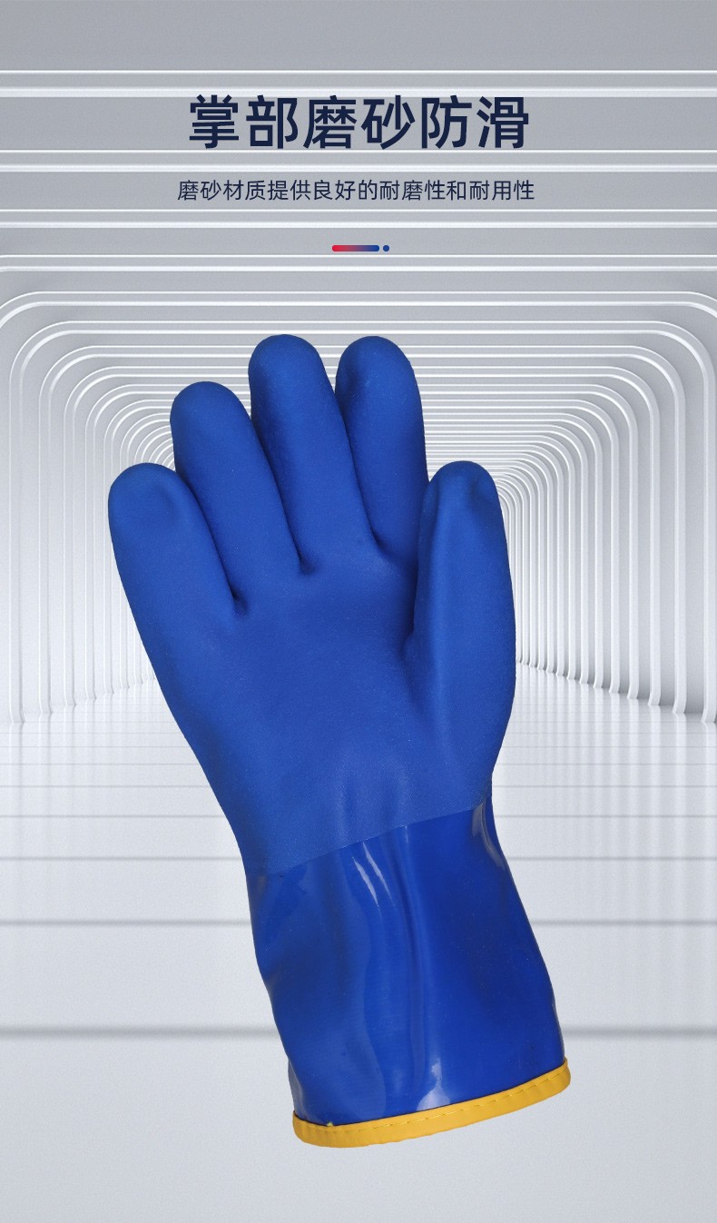 际华防护 506116 耐油防化防寒手套-9/L