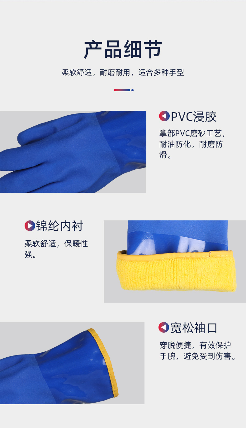 际华防护 506116 耐油防化防寒手套-9/L