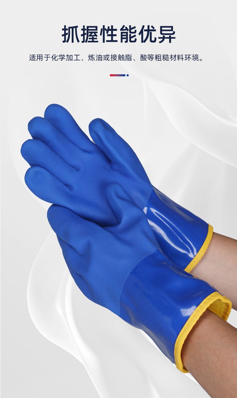 际华防护 506116 耐油防化防寒手套-9/L