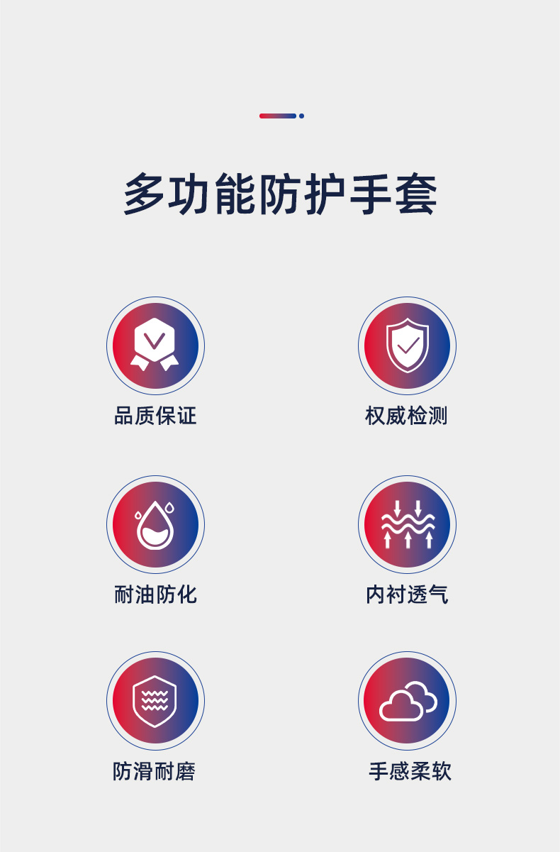 际华防护 506113 PVC涂层耐油耐酸碱防化防静电手套-均码黑色