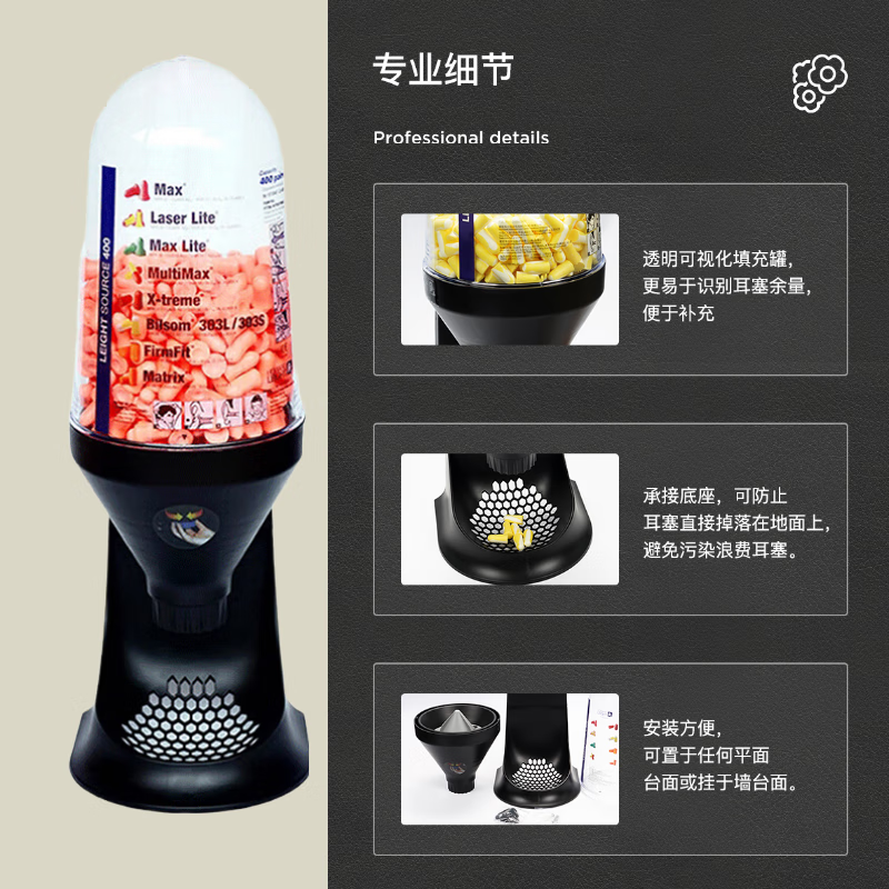 霍尼韦尔 100003437371 耳塞分配器CNLS400可放桌面可挂墙 经济型轻质耳塞分配器
