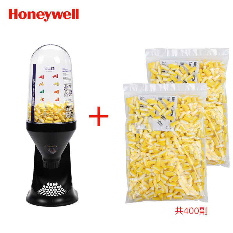 霍尼韦尔 100104587396 耳塞分配器CNLS400经济型轻质耳塞分配器套装配400付耳塞