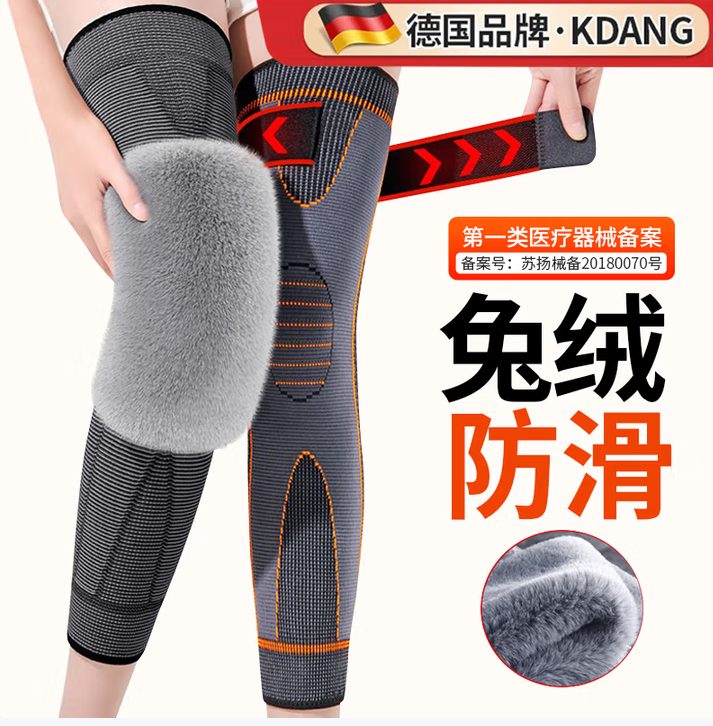 KDANG 医用护膝保暖关节炎老寒腿加绒保暖运动护膝半月板损伤绑带防滑膝盖保暖防寒康复绑带护具男女款