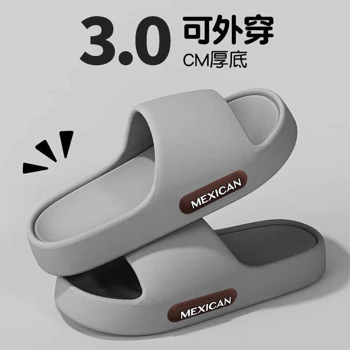 稻草人（MEXICAN） 厚底浴室内外穿情侣静音中国红凉拖 灰 44-45