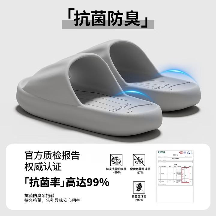 洁丽雅（Grace） 拖鞋男2025新款夏季抗菌EVA防臭浴室洗澡情侣室内家居凉拖女