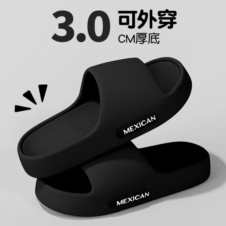 稻草人（MEXICAN） 厚底浴室内外穿情侣静音中国红凉拖 黑 44-45