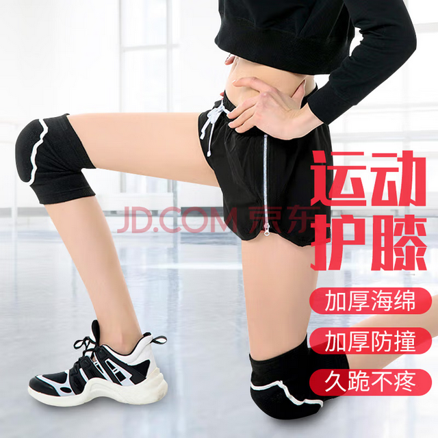 驰动（chidong） 蹈跪地海绵厚男女健身撞膝盖保暖护具2只装L码