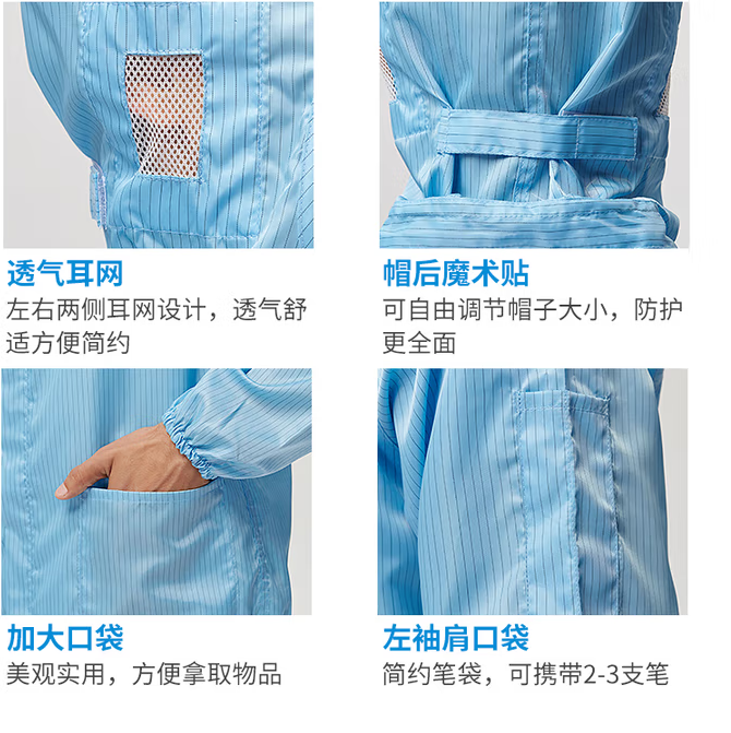 翰洋洁净（HANYANGCLEAN） 防静电服无尘服分体防尘服静电衣喷漆防护服车间工作服静电衣可定制 白色 XL