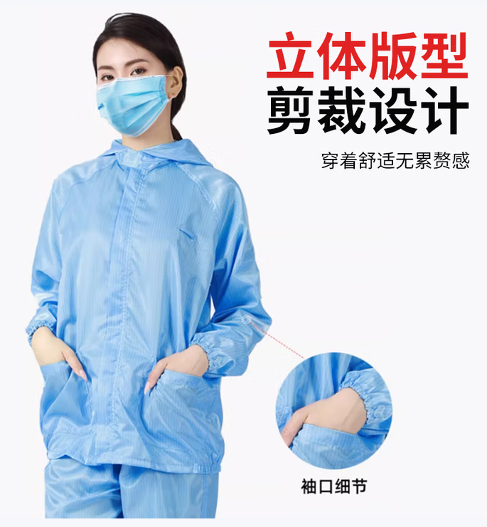 德岐 工作服 防尘洁净服食品厂制药厂电子厂无尘防护工作服 藏青色分体连帽 2XL