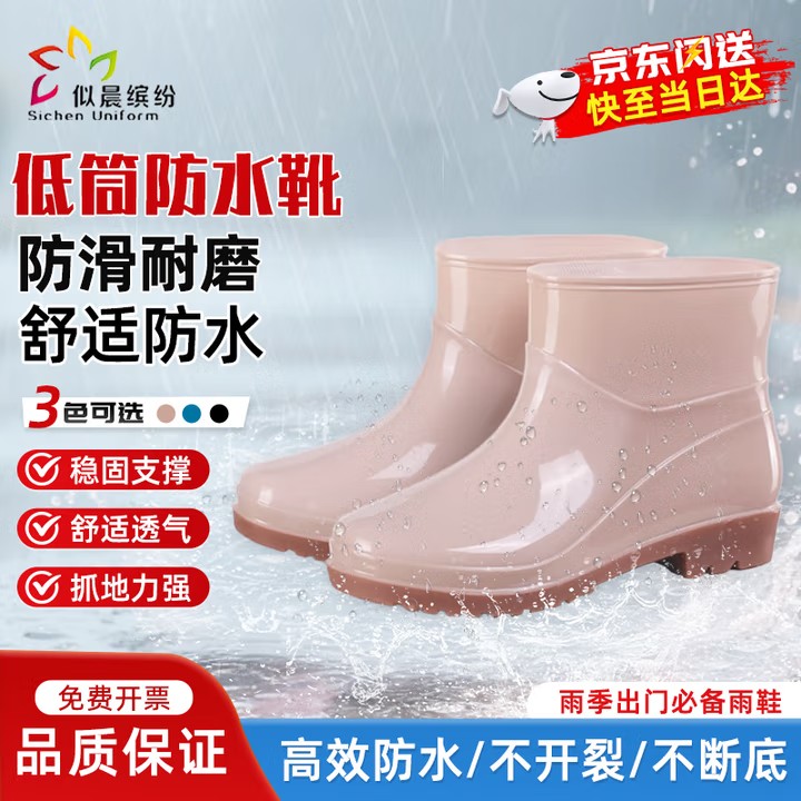 似晨缤纷 雨鞋女款低筒牛筋防水防滑厨房工作胶鞋卡其色36