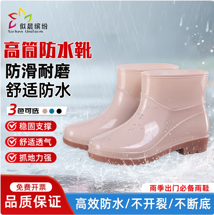 似晨缤纷 低帮雨鞋女低筒防水防滑耐磨雨靴厨房劳保胶鞋卡其色36