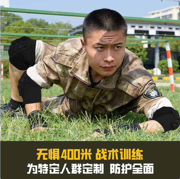 耐力克斯（NAILEKESI N） 套装爬行障碍防撞运动骑行护具 M一套