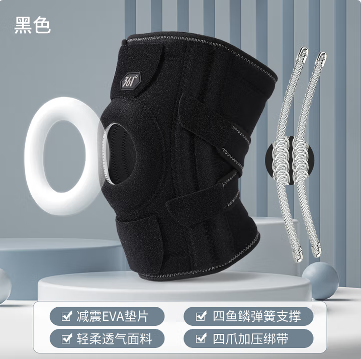 361° 护膝夏天薄半月板损伤运动滑膜炎韧带积液医专用登山篮羽毛球跑步