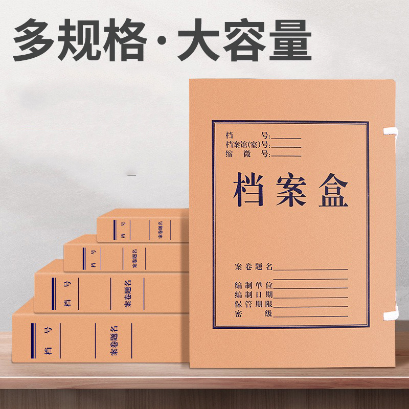 雨文文具 折叠档案盒