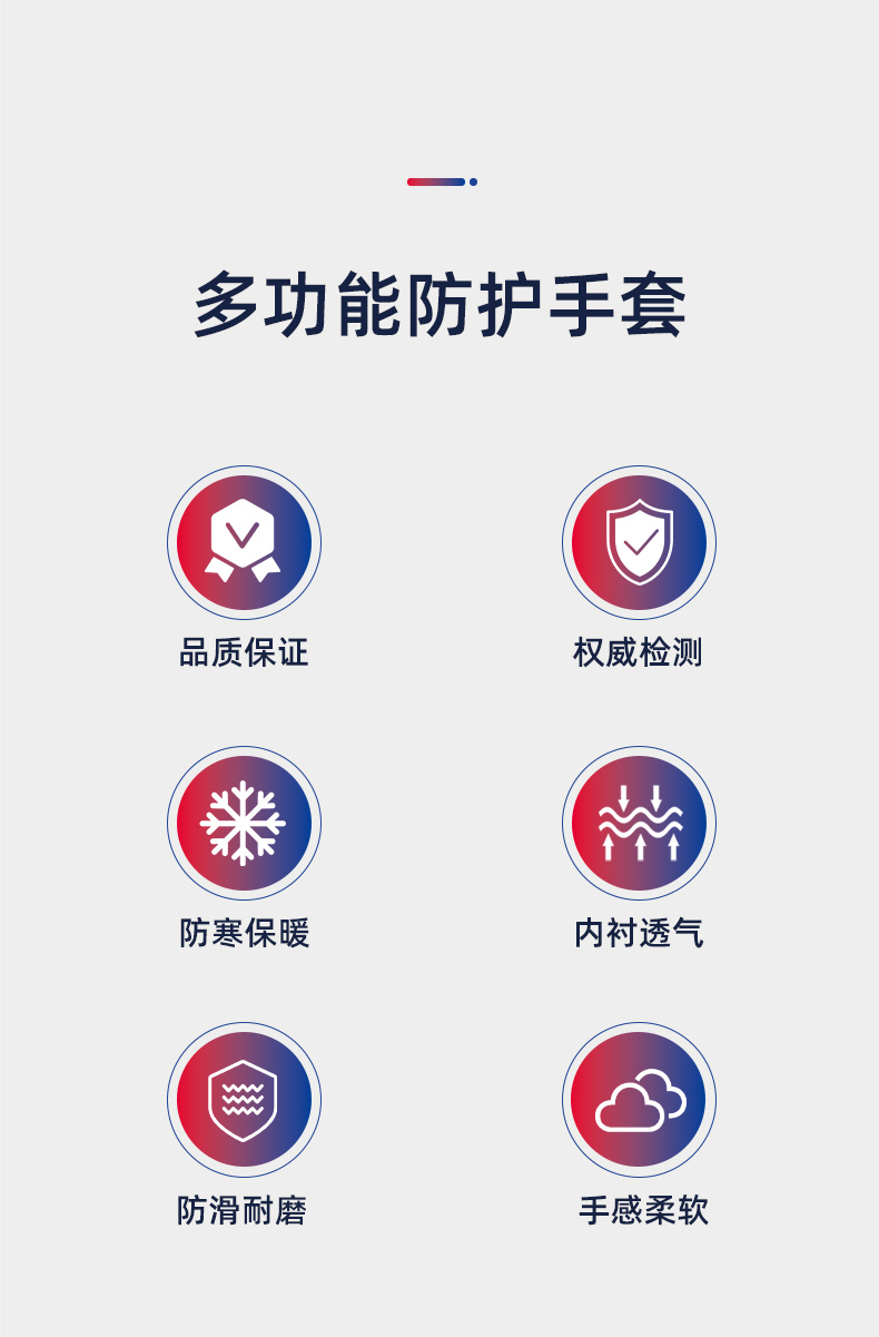 际华防护 508108 羊皮保暖手套-均码