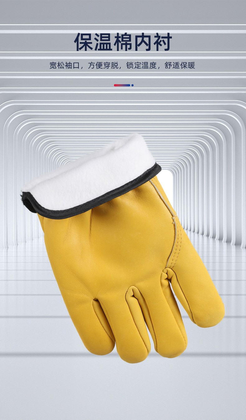 际华防护 508108 羊皮保暖手套-均码