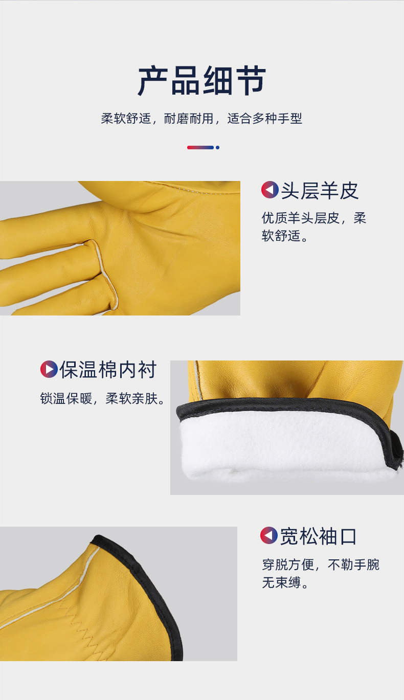 际华防护 508108 羊皮保暖手套-均码