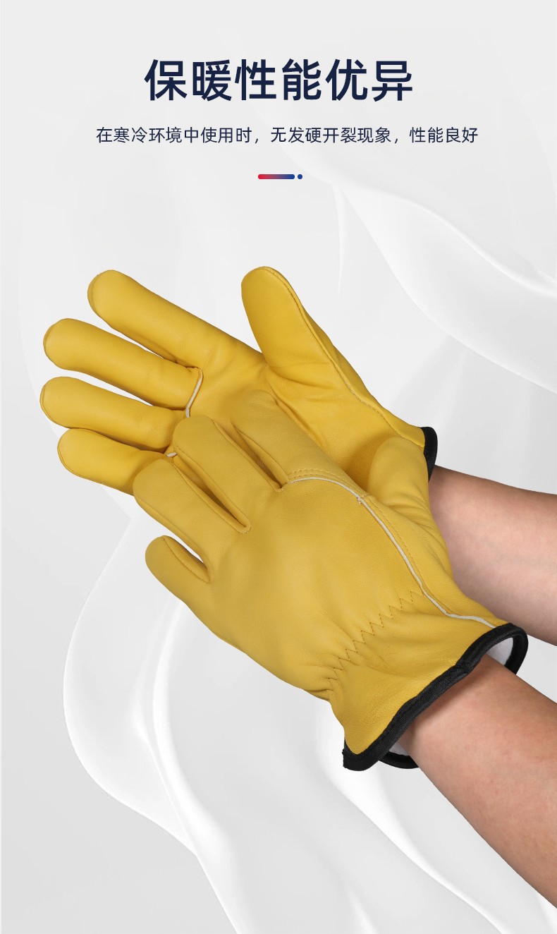 际华防护 508108 羊皮保暖手套-均码