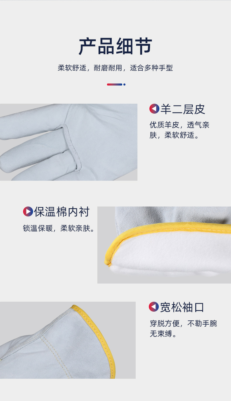 际华防护 508109 羊二层保暖手套-均码