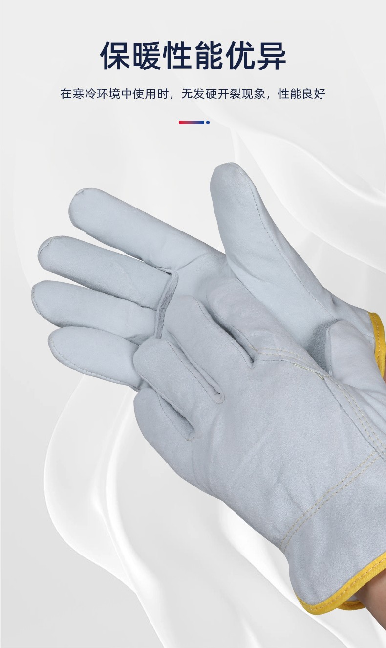 际华防护 508109 羊二层保暖手套-均码
