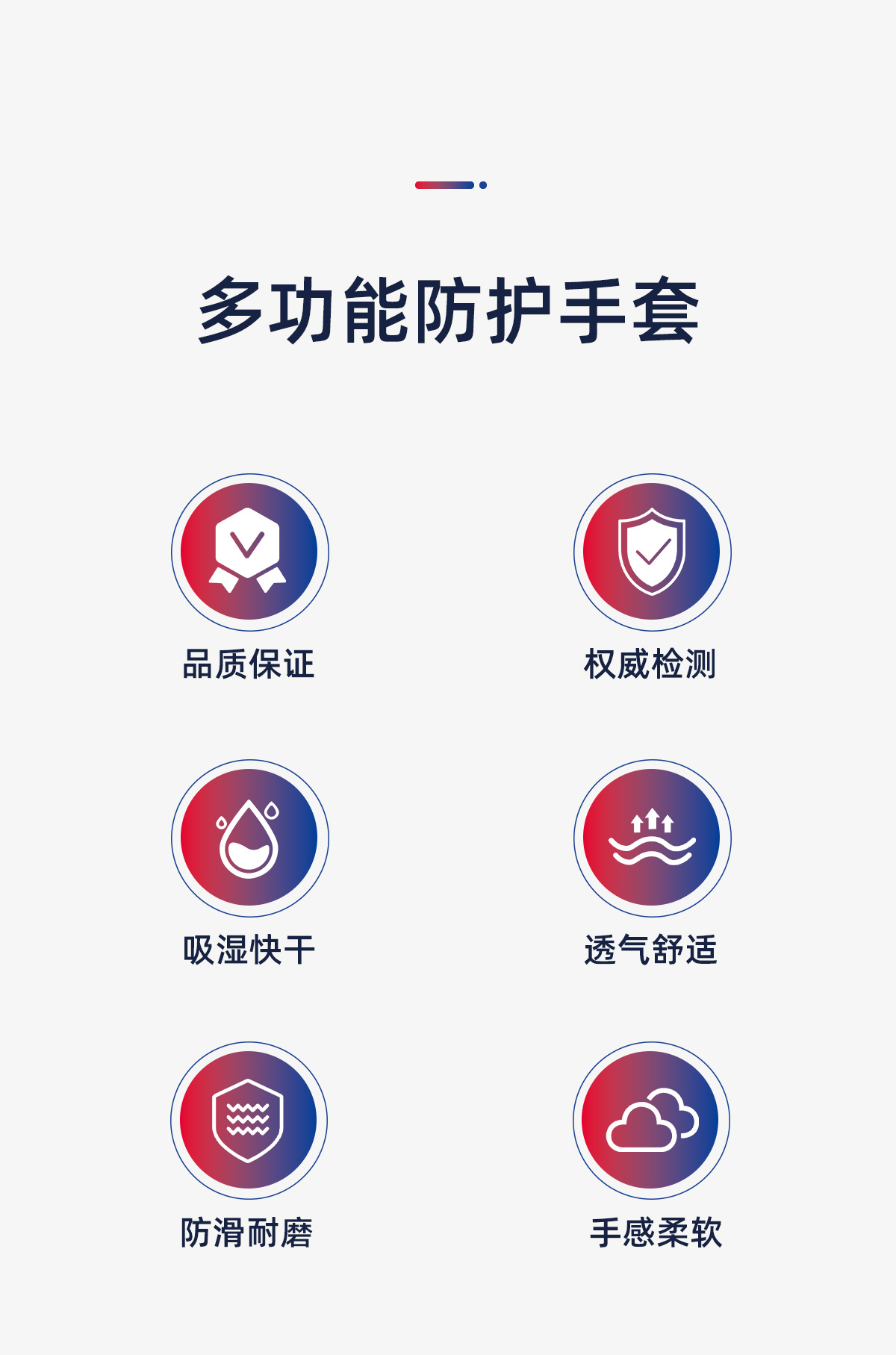 际华防护 503510 F级防割手套（含钢丝）-均码