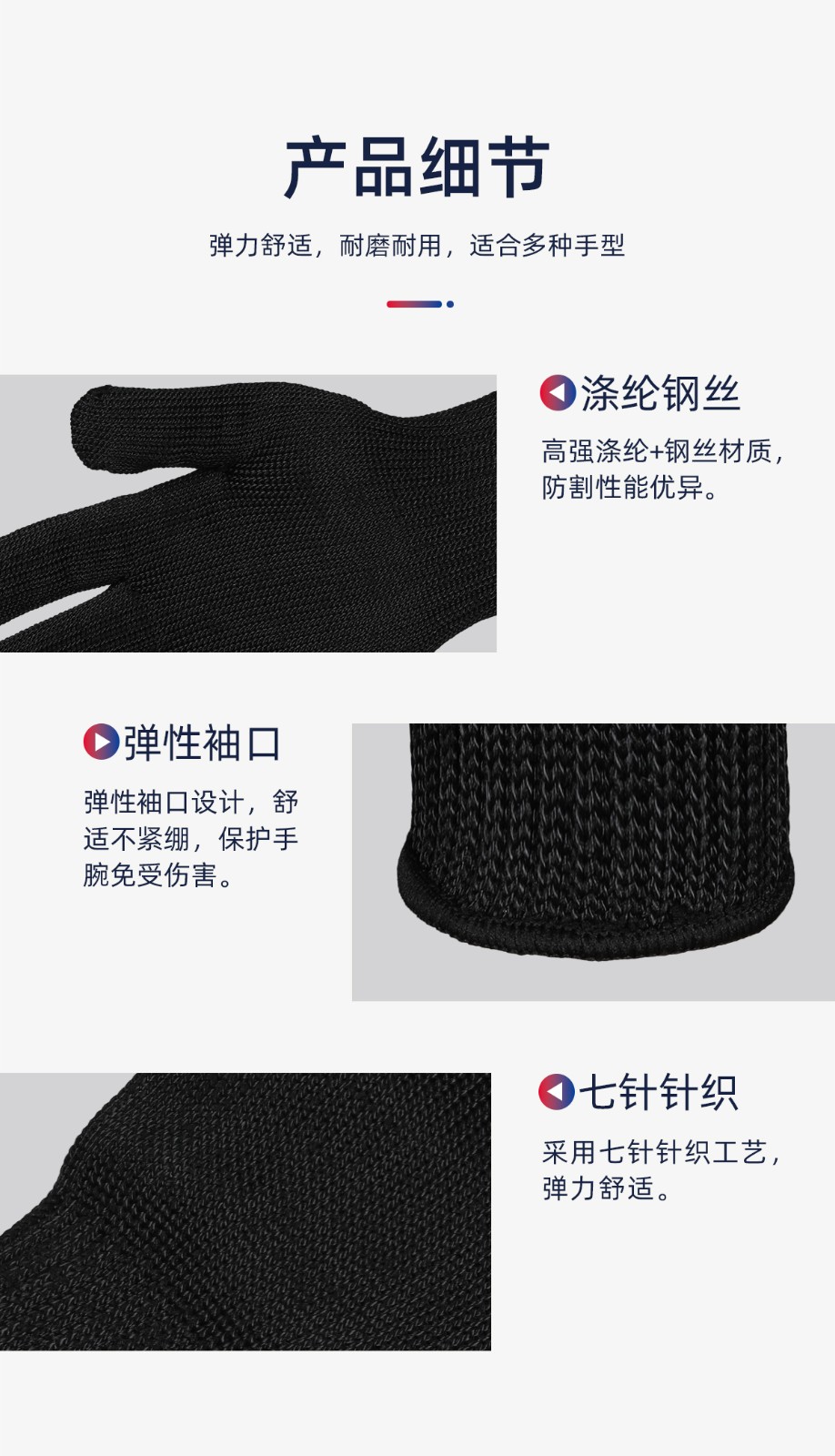 际华防护 503510 F级防割手套（含钢丝）-均码