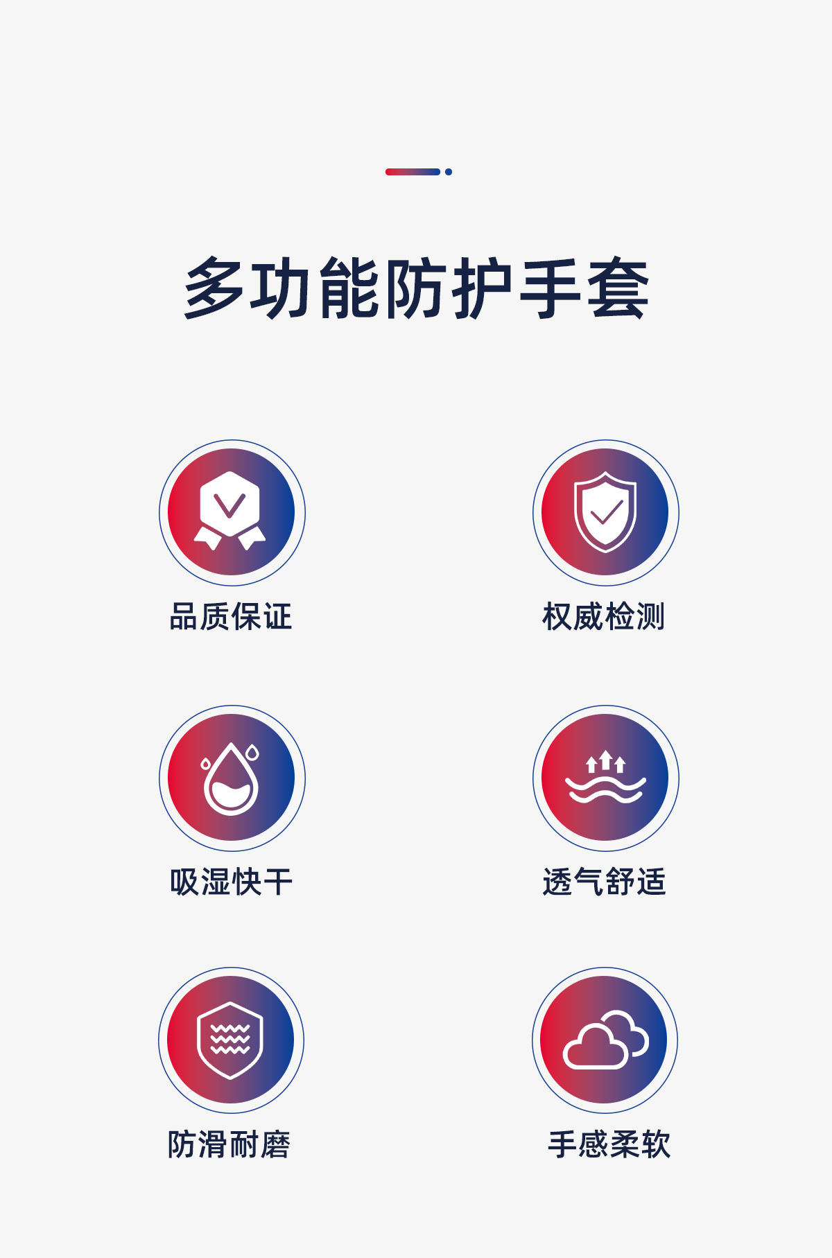 际华防护 503508 钢丝防割手套-9/L