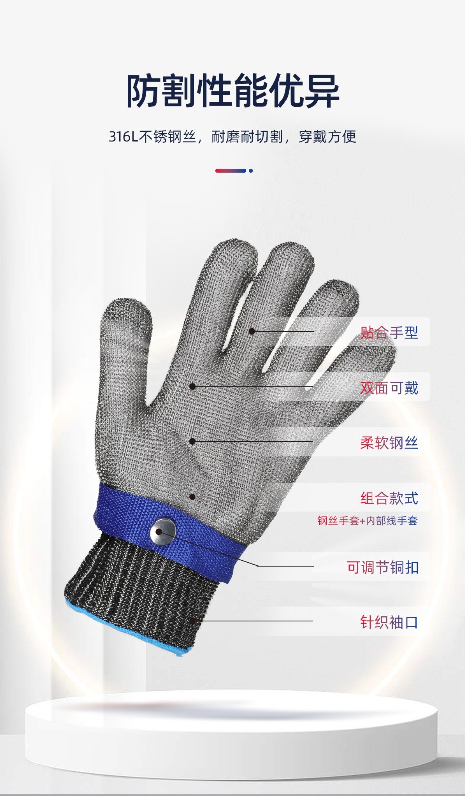 际华防护 503508 钢丝防割手套-9/L