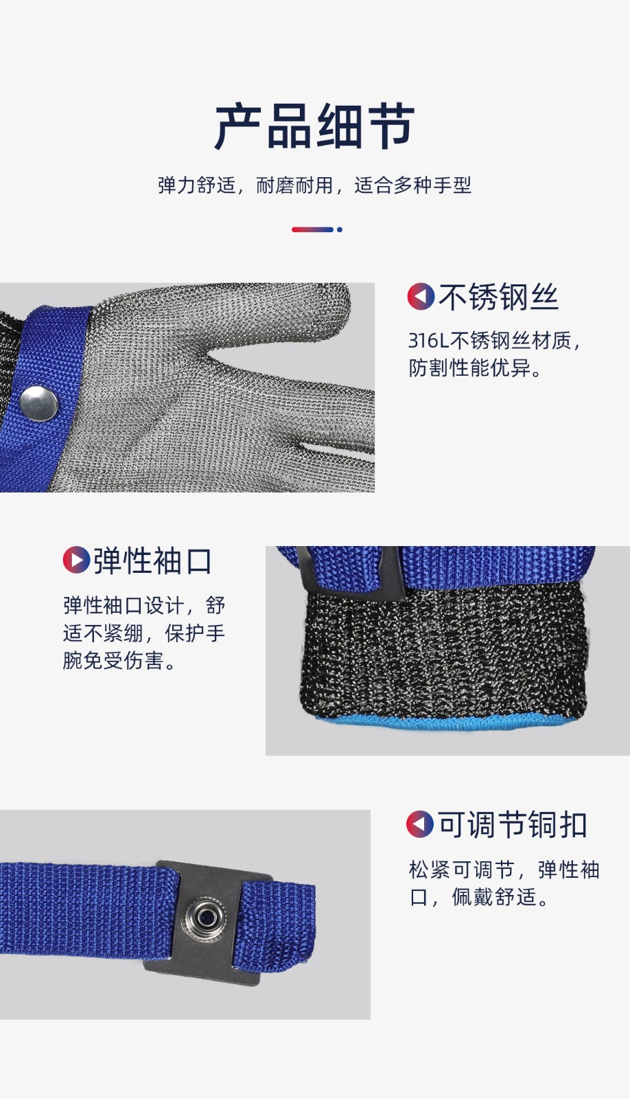 际华防护 503508 钢丝防割手套-9/L