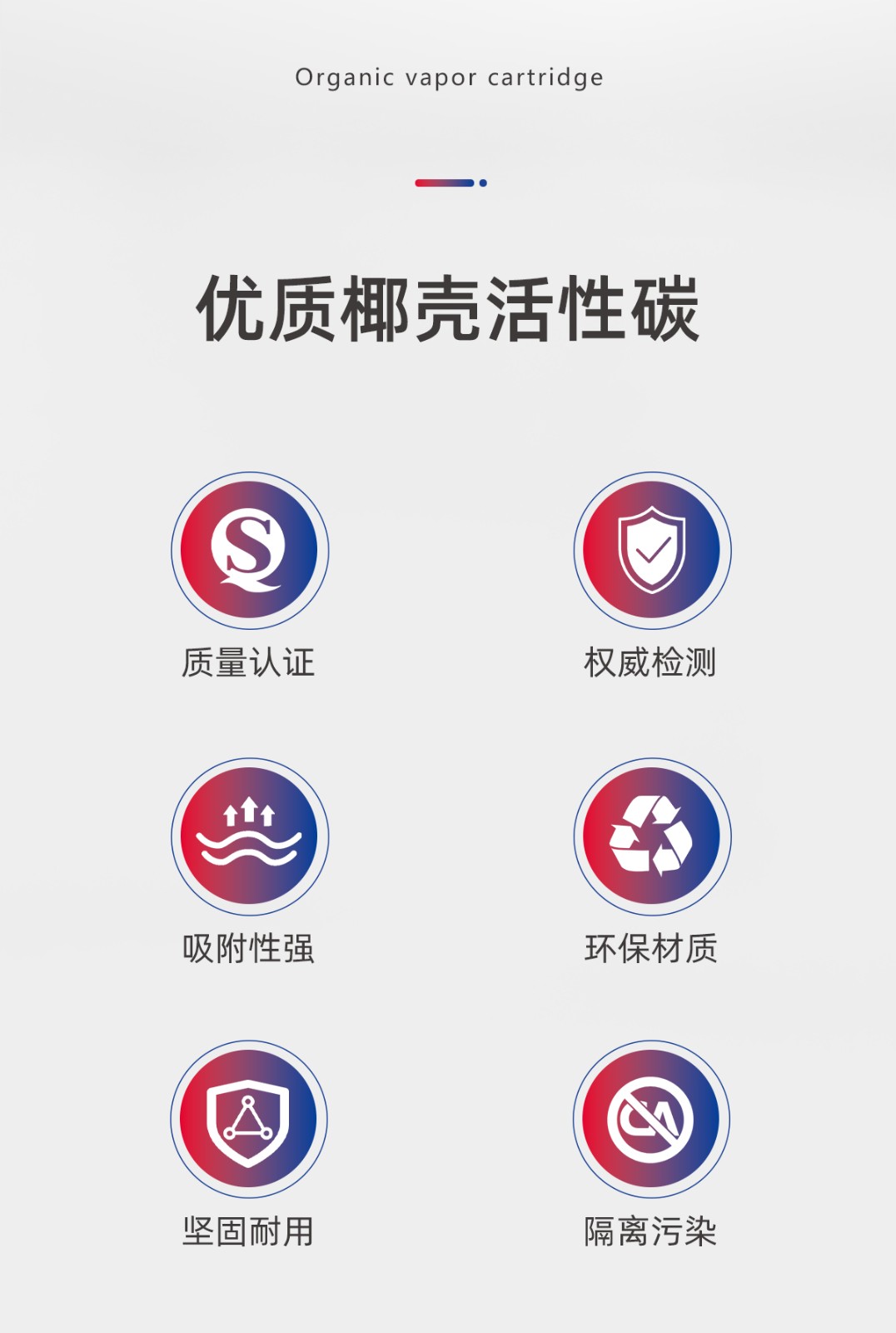 际华防护 8700 硫化氢（H2S） 滤毒盒-硫化氢气体