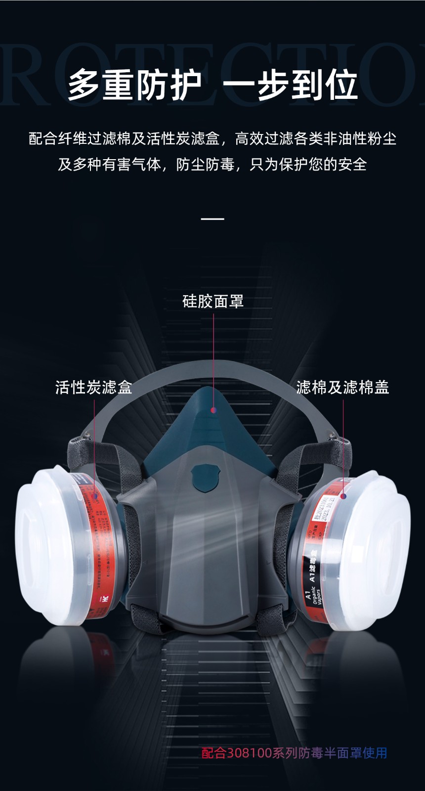 际华防护 8700 硫化氢（H2S） 滤毒盒-硫化氢气体