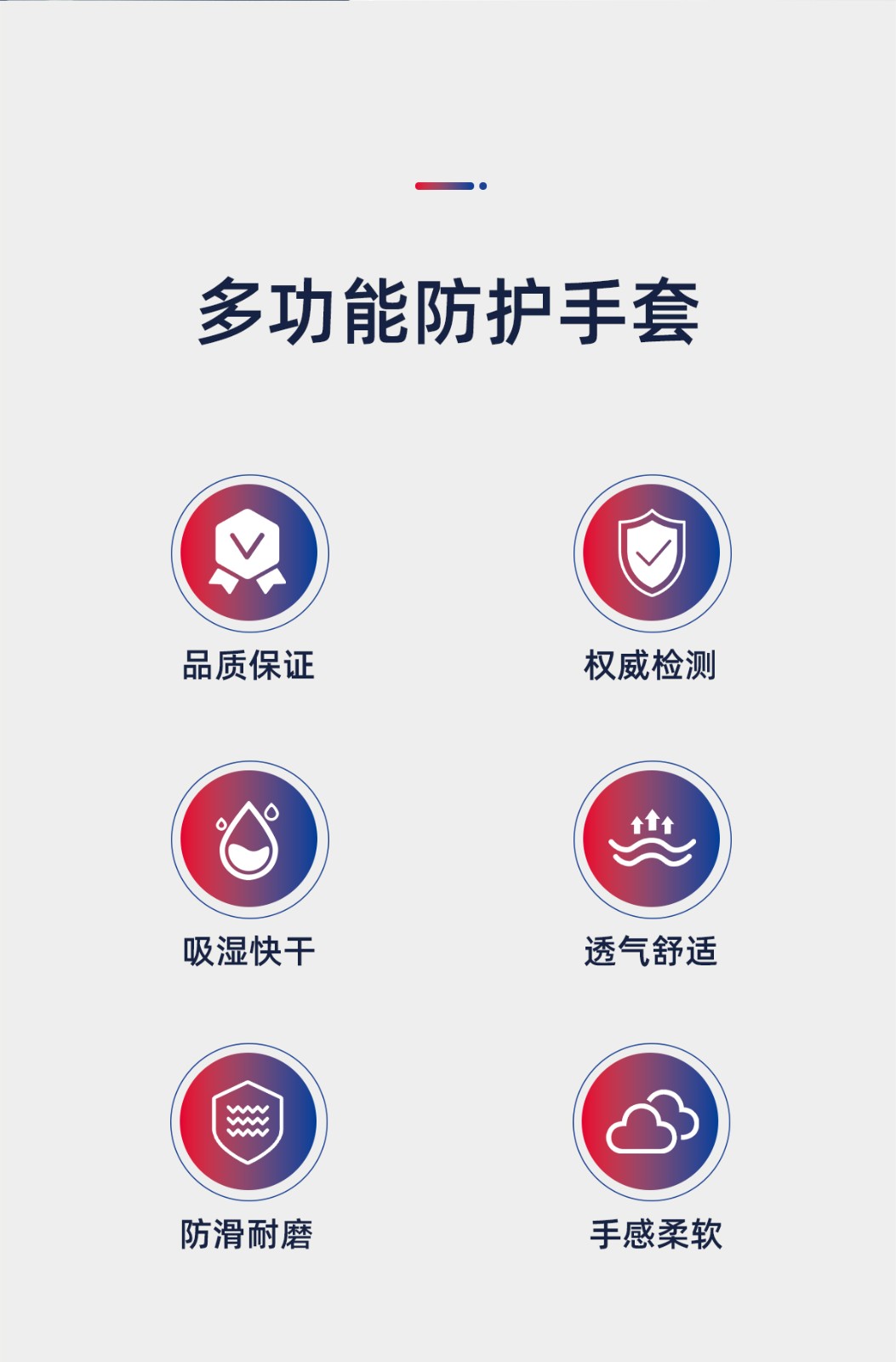 际华防护 503506 乳胶压纹防割手套-9/L