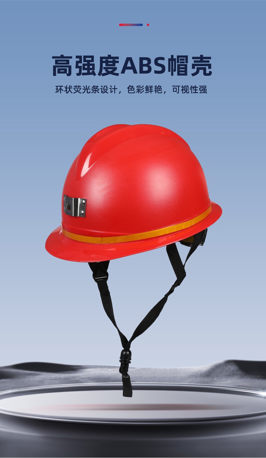 际华防护 101011 矿用安全帽（一指键调节）-白色