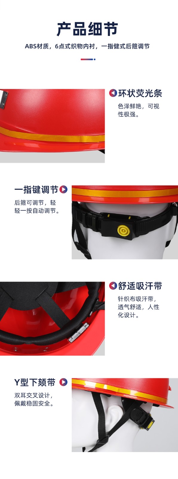 际华防护 101011 矿用安全帽（一指键调节）-白色