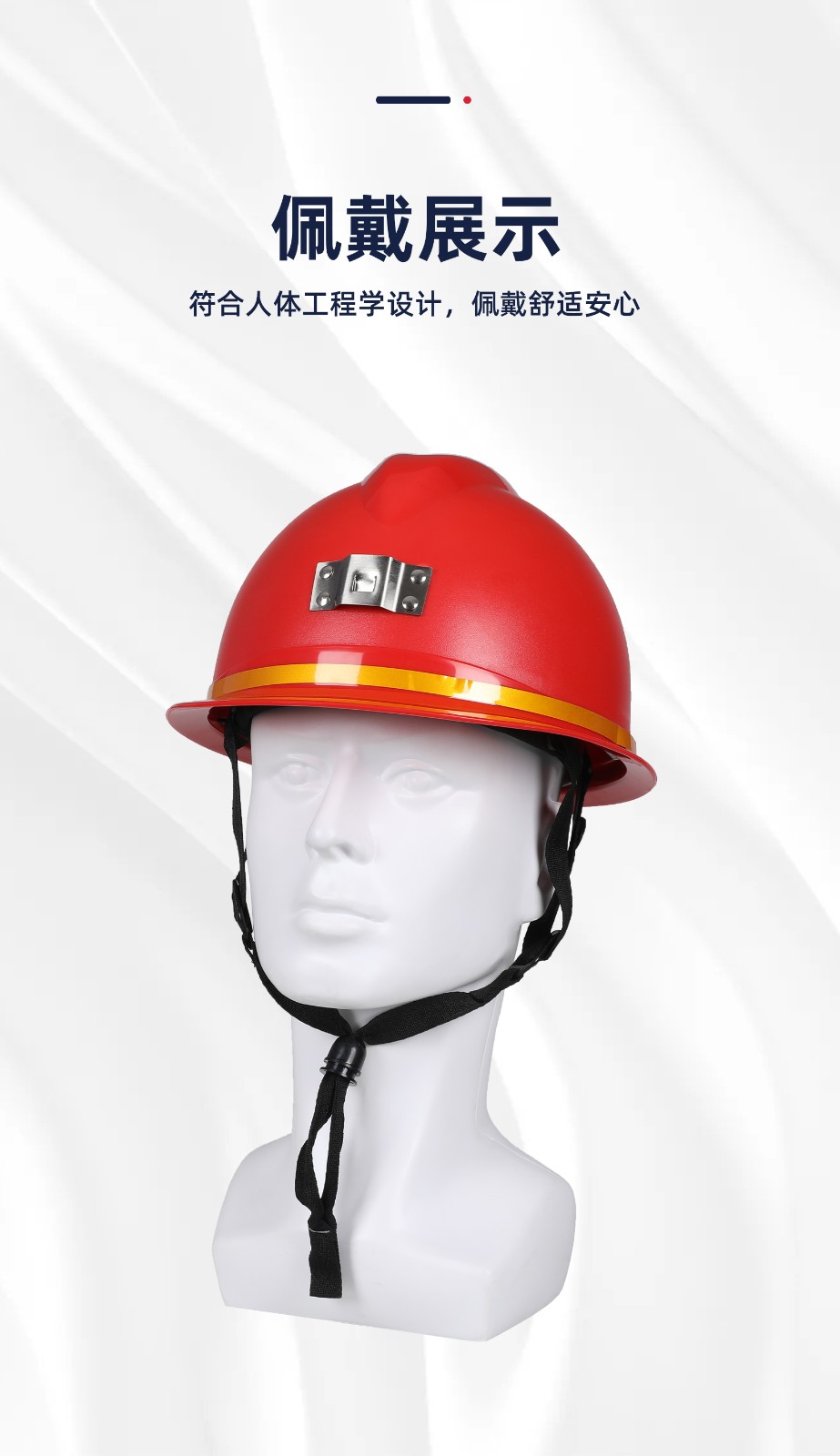 际华防护 101011 矿用安全帽（一指键调节）-白色