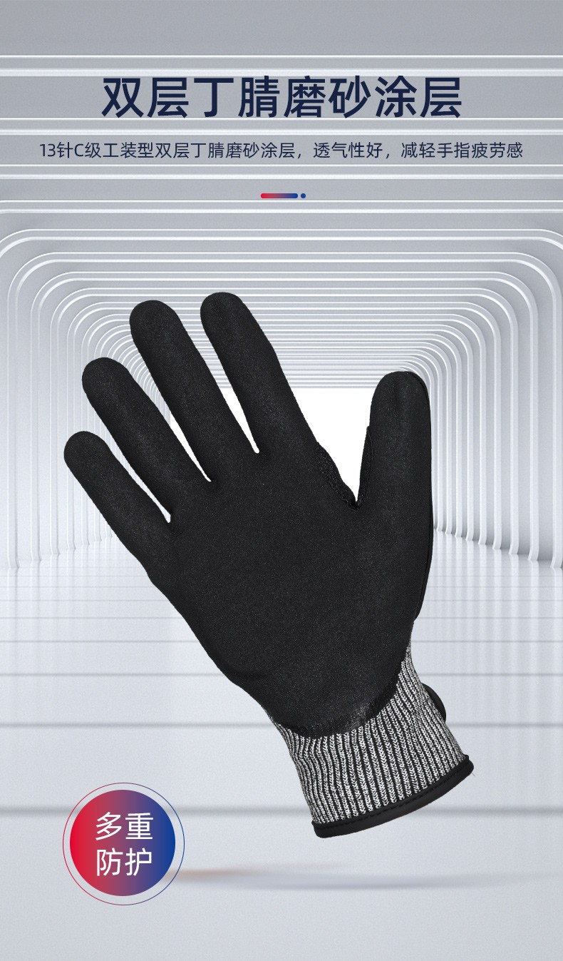 际华防护 503509 TPR防撞防冲击手套（魔术贴）-9/L