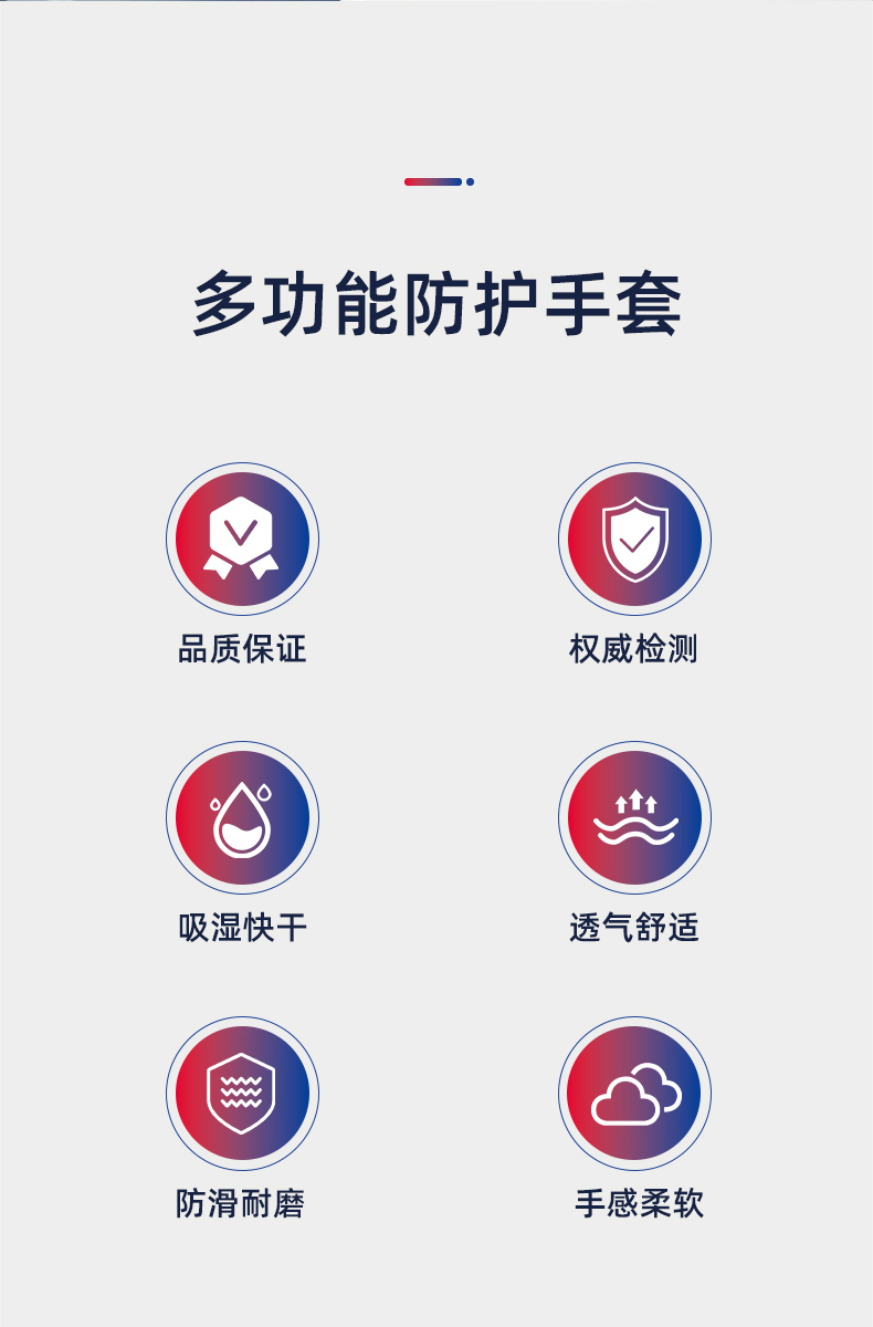 际华防护 503504 防割手套（无涂层）-均码