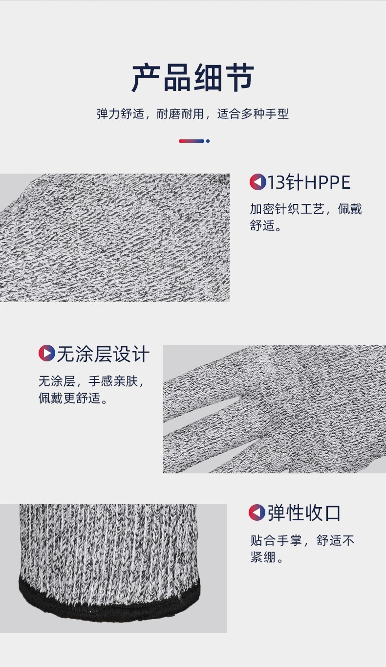 际华防护 503504 防割手套（无涂层）-均码