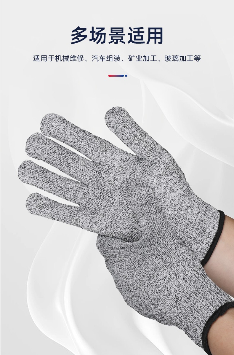 际华防护 503504 防割手套（无涂层）-均码