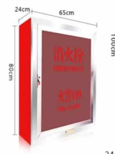 安之佳 消火栓箱 800*650*240 带玻璃门