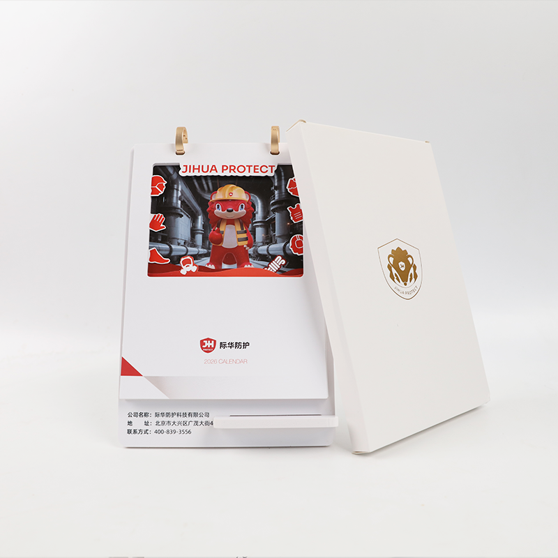 际华防护 2026年日历