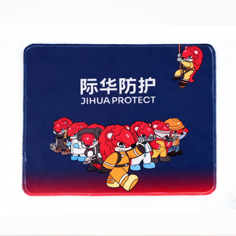 际华防护 鼠标垫