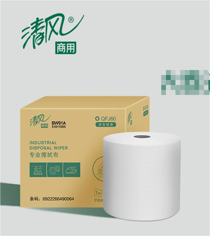 清风 BW91A 单层大卷装擦拭布 310*345（900张/卷 1卷/箱）