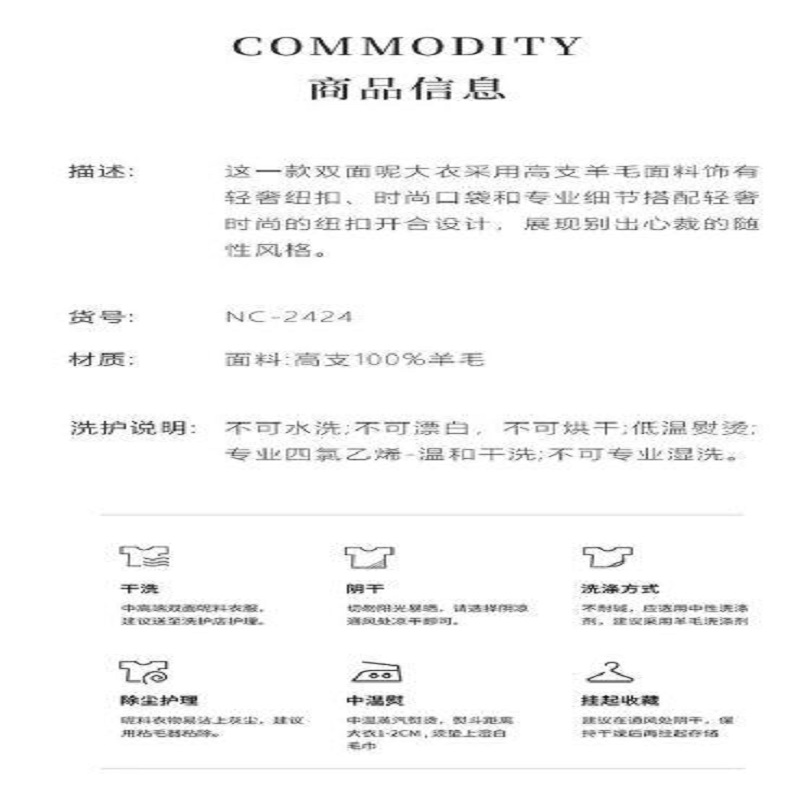 2025秋冬新款双面羊绒大衣女长款轻奢时尚感双排扣羊毛呢子外套黑色-均码