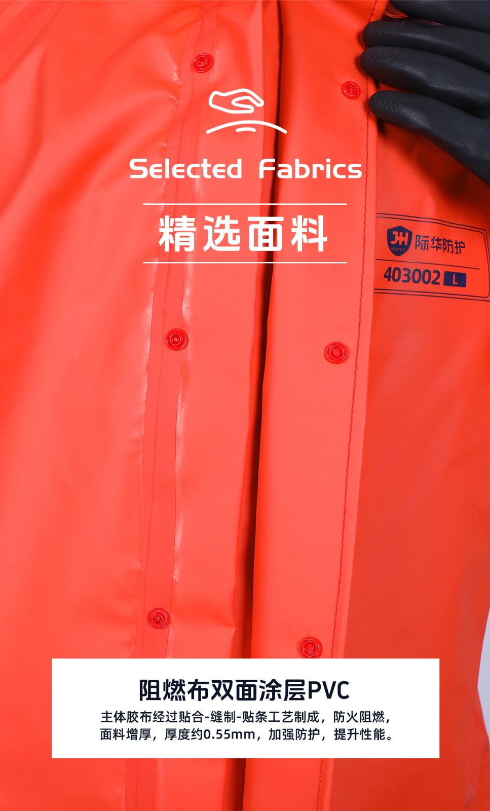 际华防护403002半封闭轻型防化服（双钢防化靴）-XXL-44