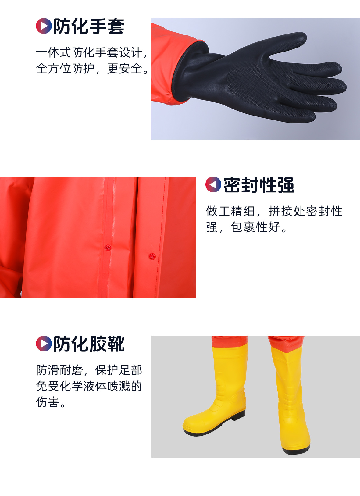 际华防护403002半封闭轻型防化服（双钢防化靴）-XXL-44