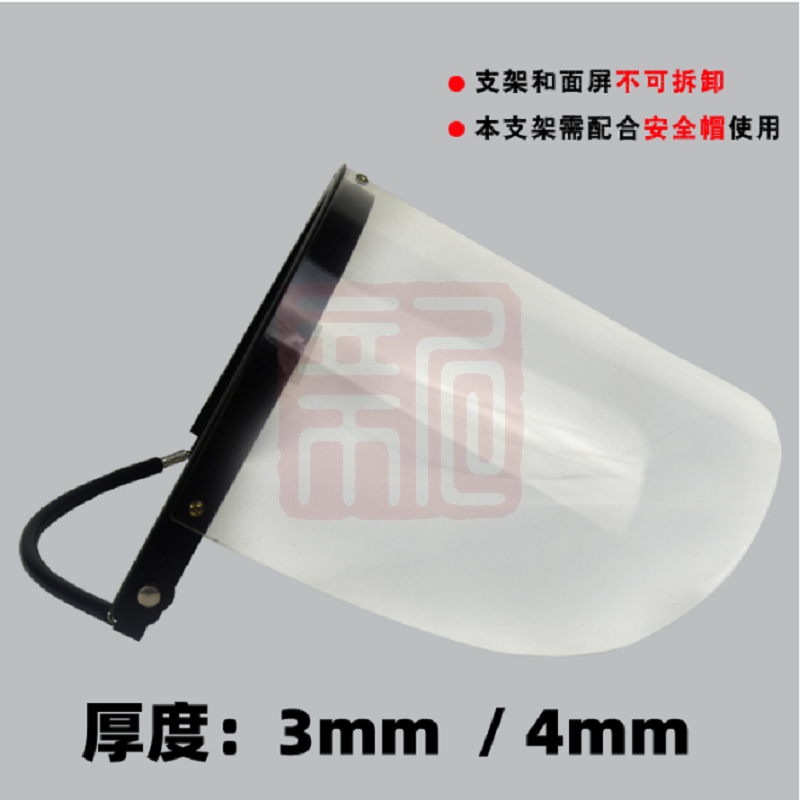 裕源支架式面屏-3mm(有机玻璃)-3.0mm