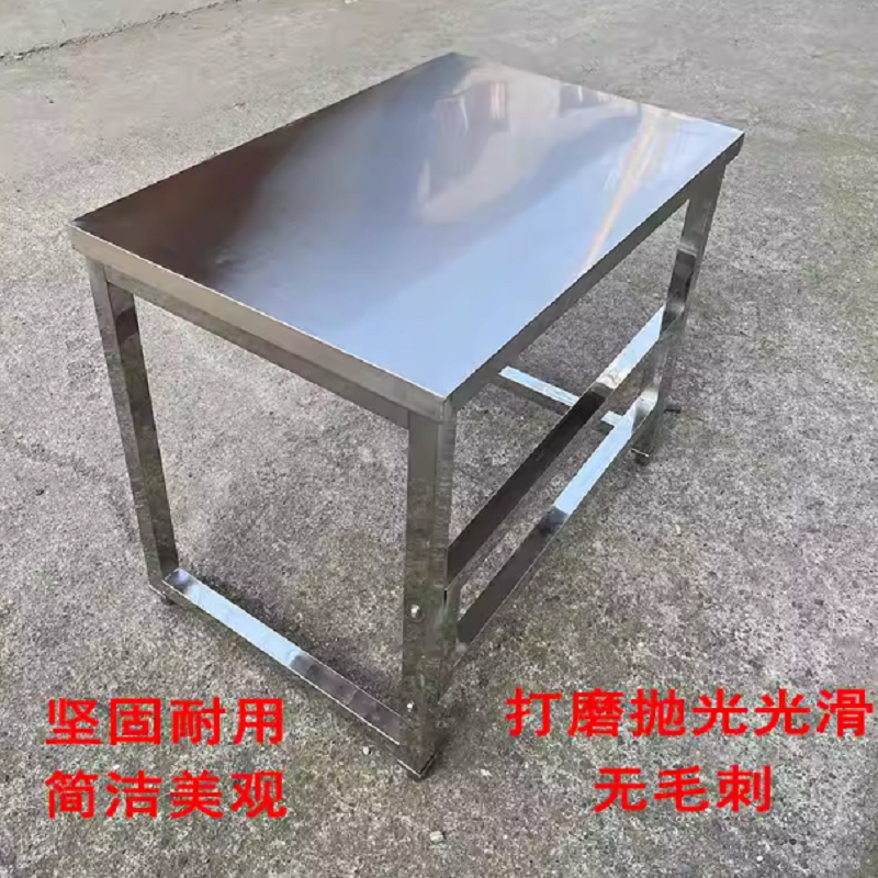 不锈钢接台-不锈钢201 厚1.0mm 50*50*50