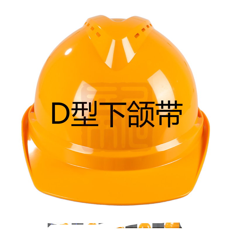 际华防护 101001 ABS豪华型V型旋钮帽衬D型下颌带安全帽-白色
